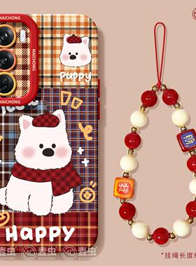 适用opporeno14手机壳女款reno12pro+保护套13全包9pro硅胶8防摔reno7se磨砂oppo软壳6/11西高地新年10潮外壳