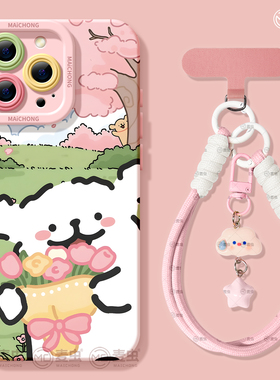 适用苹果17手机壳女款iphone16pro保护套13mini全包14防摔11/12/xs软外壳7plus硅胶8高级6s好看15可爱小狗max