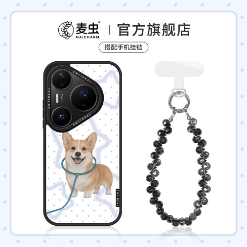 ★防摔耐磨★加购物车送同款壁纸★全包边★