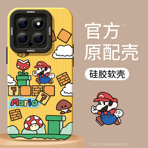 ★防摔耐磨★加购物车送同款壁纸★全包边★