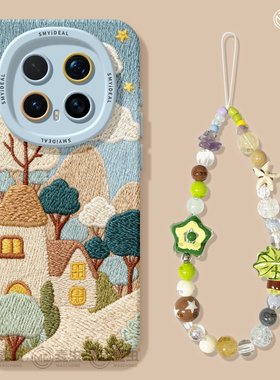 适用荣耀magic8手机壳女款magic7pro保护套新款honor全包防摔magic4至臻6硅胶高级小镇5por创意刺绣华为软壳