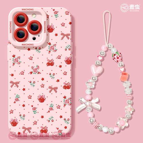 ★防摔耐磨★加购物车送同款壁纸★全包边★