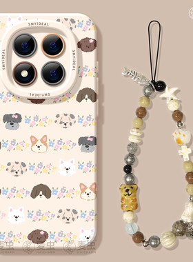 适用红米note15pro手机壳女款note14保护套小米高级note11pro硅胶防摔13por+全包redmi好看12turbo软小狗花朵