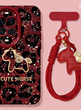 适用华为nova15手机壳女款nova14pro保护套全包novo13硅胶12防摔9高级7se活力版10新年11马年ultra软豹纹hi外