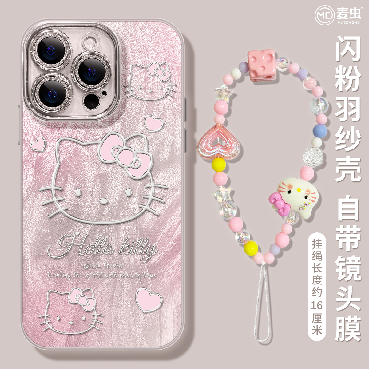 【自带镜头膜】软边防摔手机壳！