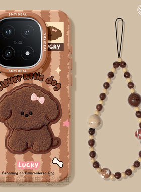 适用iqoo15手机壳女款iqoo13保护套硅胶10pro全包防摔vivo爱酷9高级neo8pro软外11s可爱7se竞速版5条纹小狗12