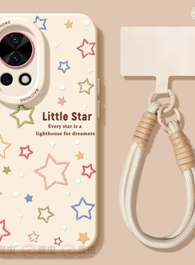 适用华为nova14手机壳女款nova13pro保护套全包novo12硅胶9防摔8高级7se活力版6简约11彩色ultra星星hi软外壳