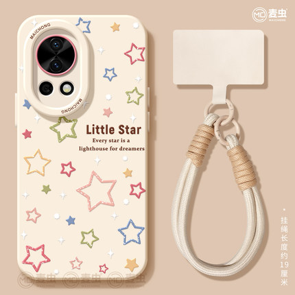 适用华为nova14手机壳女款nova13pro保护套全包novo12硅胶9防摔8高级7se活力版6简约11彩色ultra星星hi软外壳