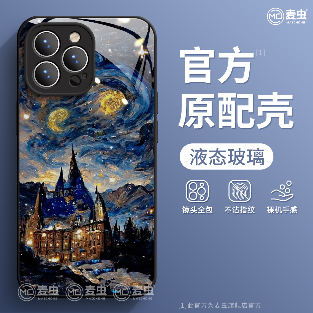 适用苹果16手机壳女款iphone15pro保护套13mini全包14防摔11/12/xs软外壳7plus硅胶8玻璃6s潮牌se梵高max油画