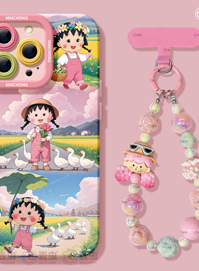 适用苹果17手机壳女款iphone16pro保护套13mini全包14防摔11/12/xs软外壳7plus硅胶8高级15好看se潮max小丸子