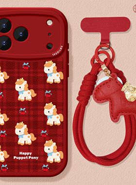 适用苹果17手机壳女款iphone16pro保护套13mini全包14防摔11/12/xs软外7plus硅胶8小羊皮15马年se新年格子max