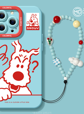 适用苹果17手机壳女款iphone16pro保护套13mini全包14防摔11/12/xs软外壳7plus硅胶8手链15手环se小狗max蓝色