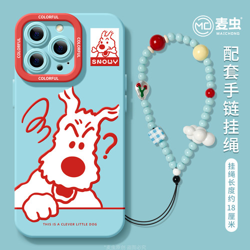 ★防摔耐磨★加购物车送同款壁纸★全包边★