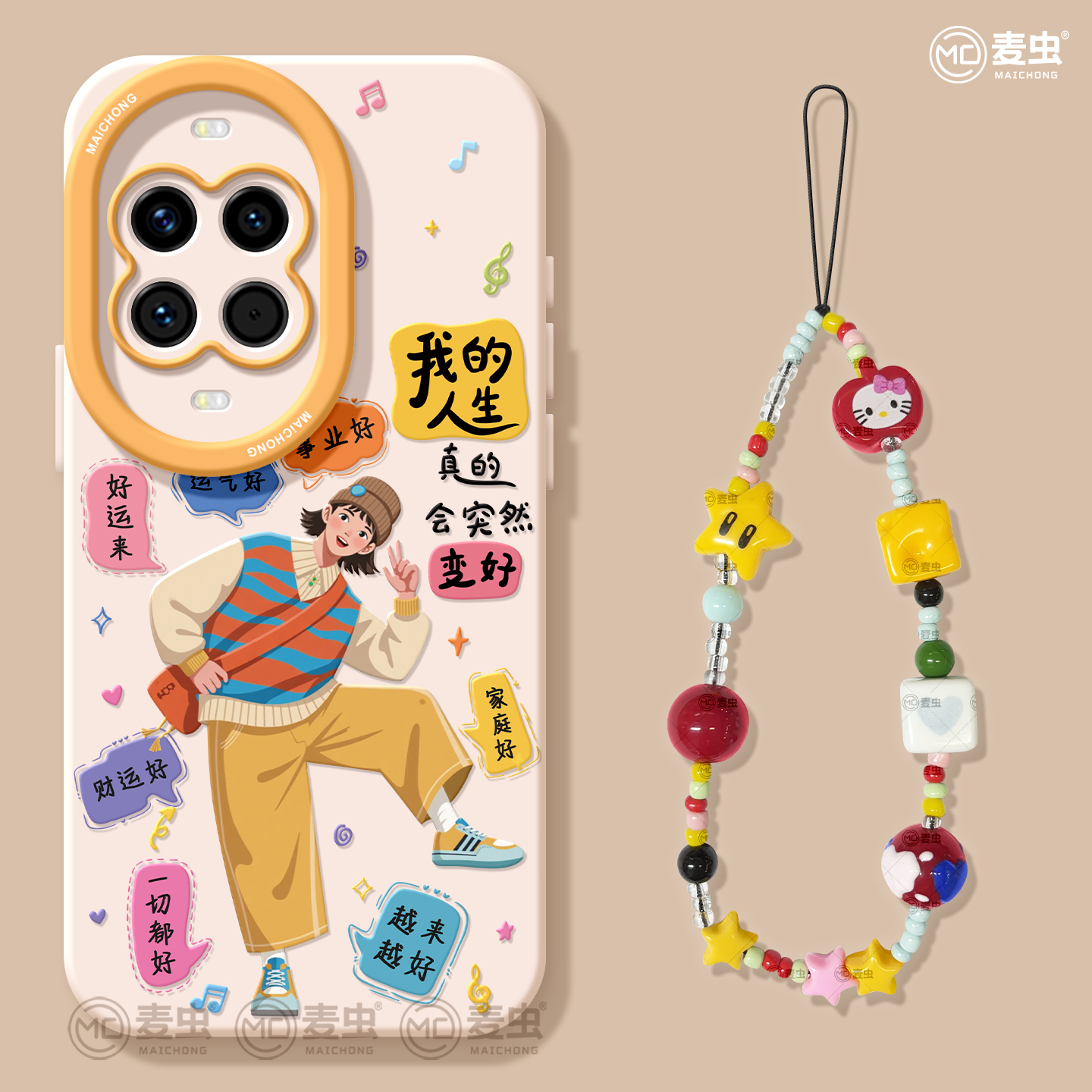 【全店立减！！！两件9折！！！】