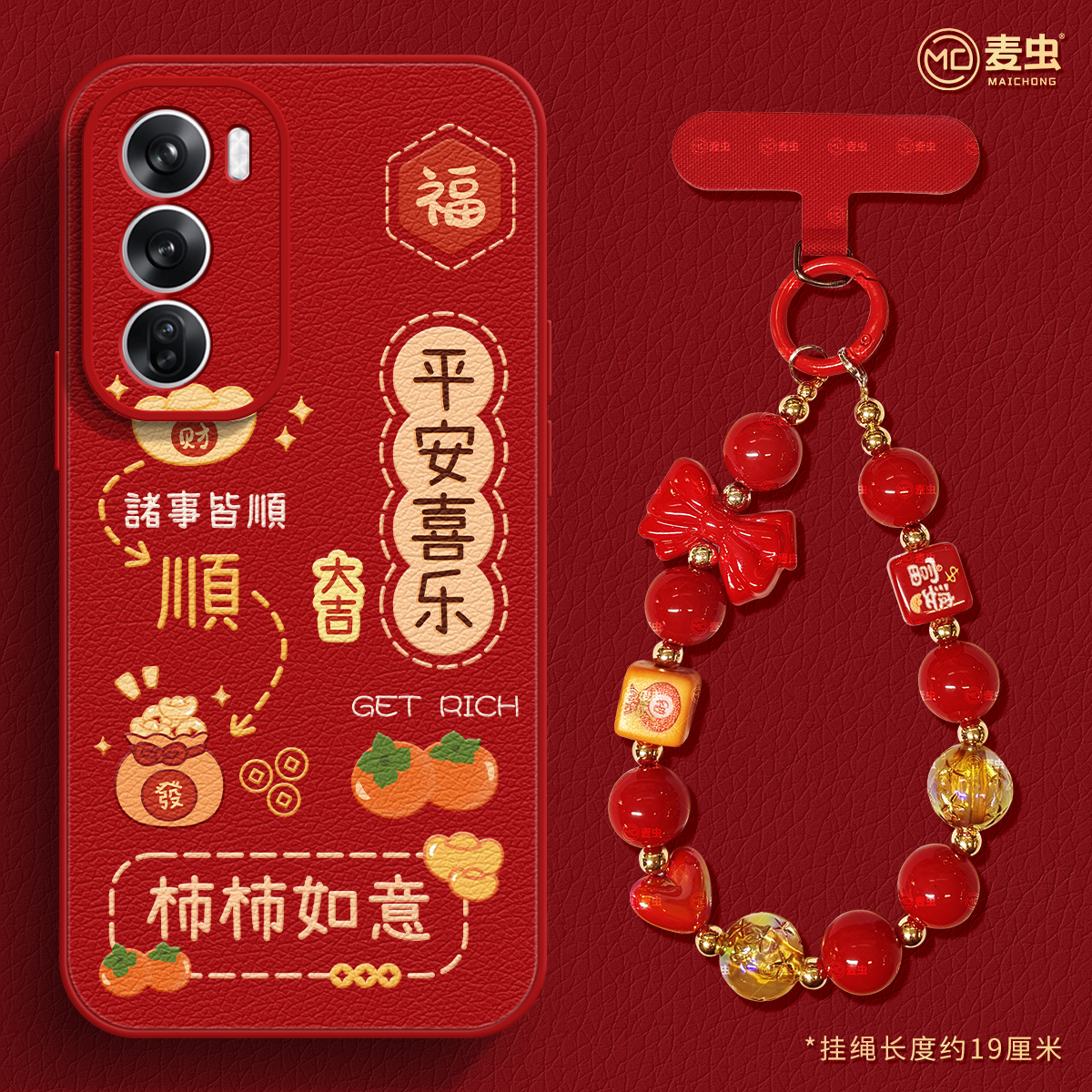 【全店立减！！！两件9折！！！】