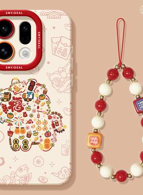 适用oppofindx9手机壳findx7pro保护套硅胶ultra全包防摔x6por高级外壳x5新年福字0pp0马年x8s+新女款pro软壳