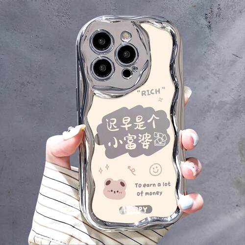 ★防摔耐磨★加购物车送同款壁纸★全包边★