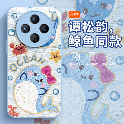 ★防摔耐磨★加购物车送同款壁纸★全包边★