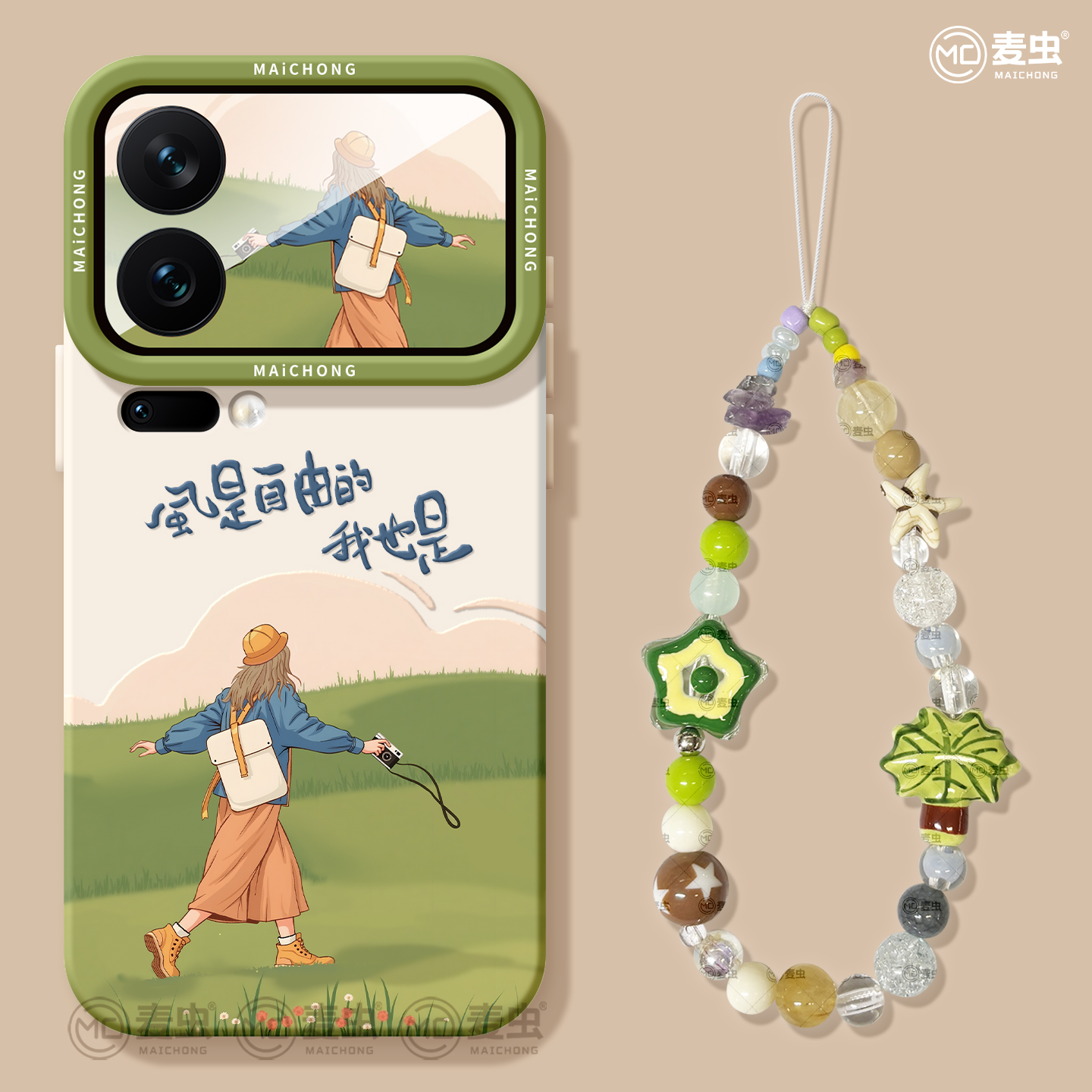 【满2件9折】送同款背屏壁纸