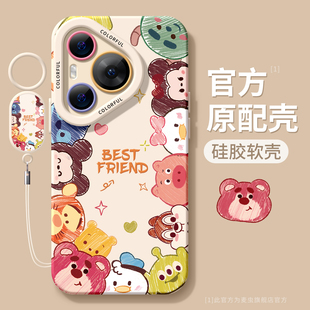 涂鸦个性 ultra硅胶防摔50pro全包磨砂60pro p70卡通头像art软外壳 p70pro保护套新款 适用华为Pura80手机壳女款