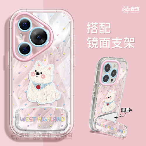 ★防摔耐磨★加购物车送同款壁纸★全包边★