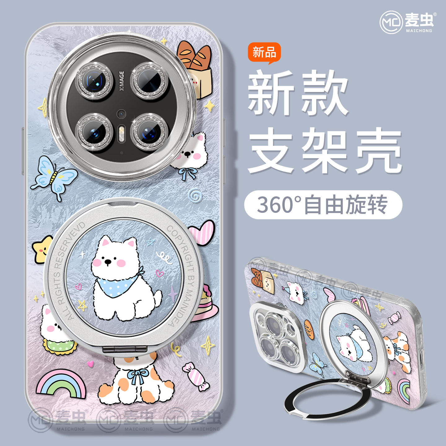 【全店立减！！！两件9折！！！】