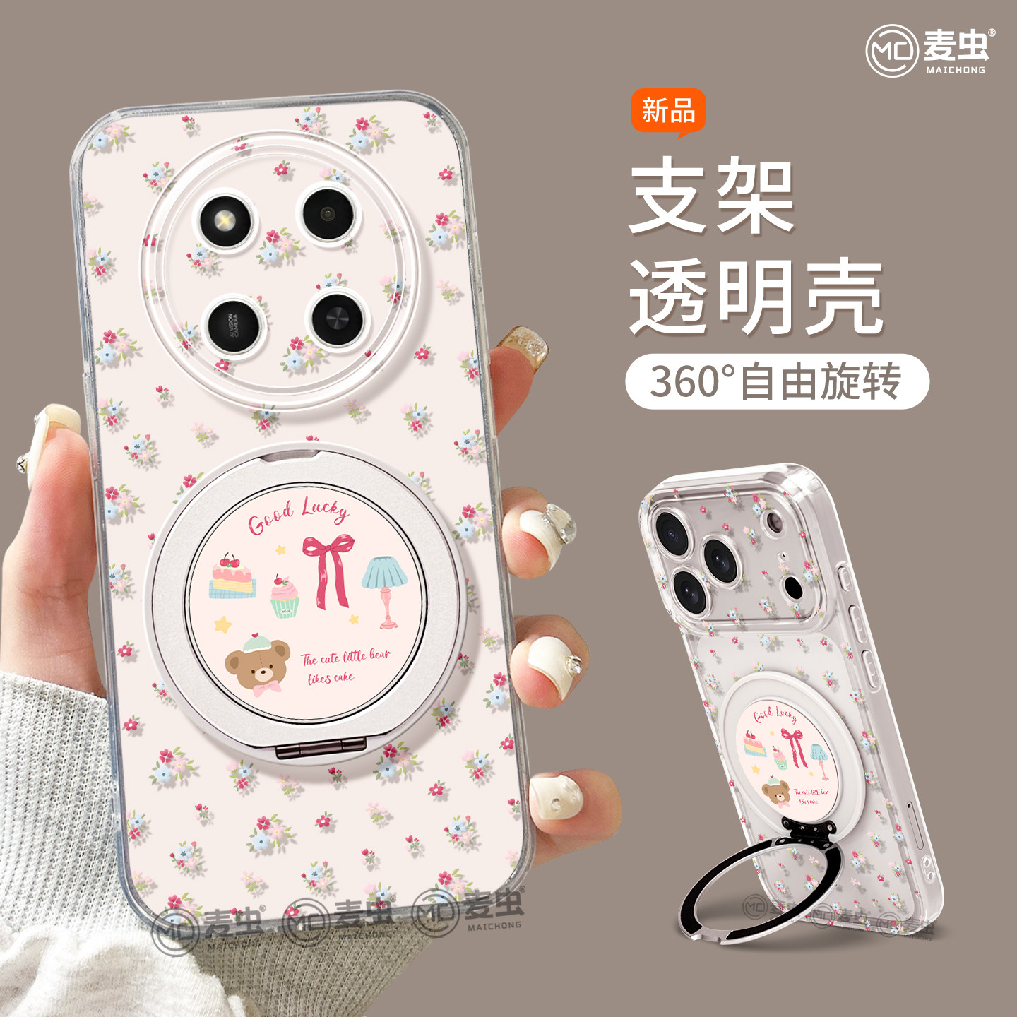 【全店立减！！！两件9折！！！】