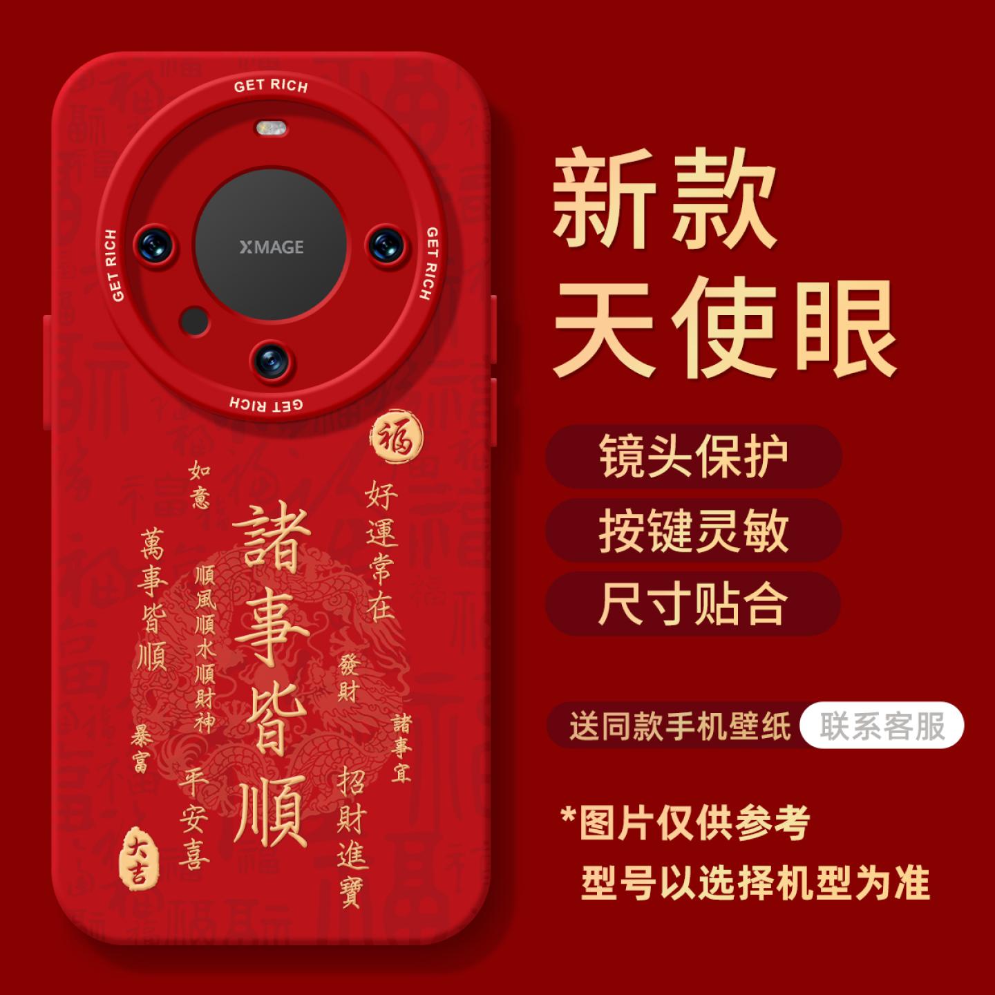 【全店立减！！！两件9折！！！】