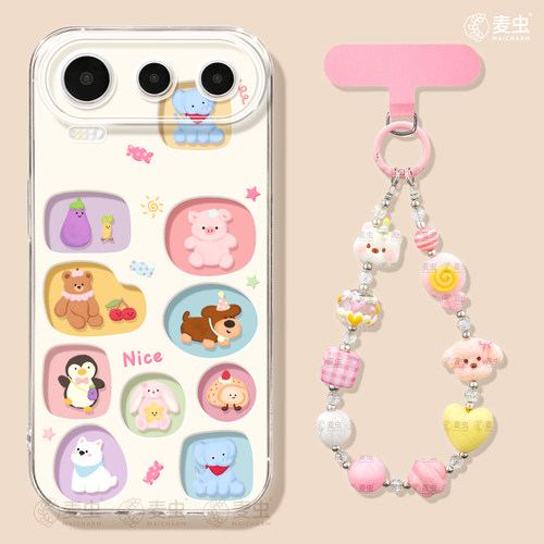 ★防摔耐磨★加购物车送同款壁纸★全包边★