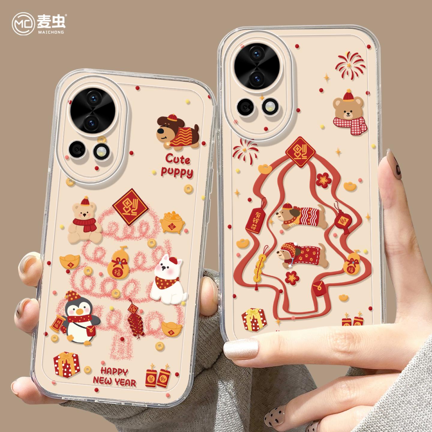 【全店立减！！！两件9折！！！】