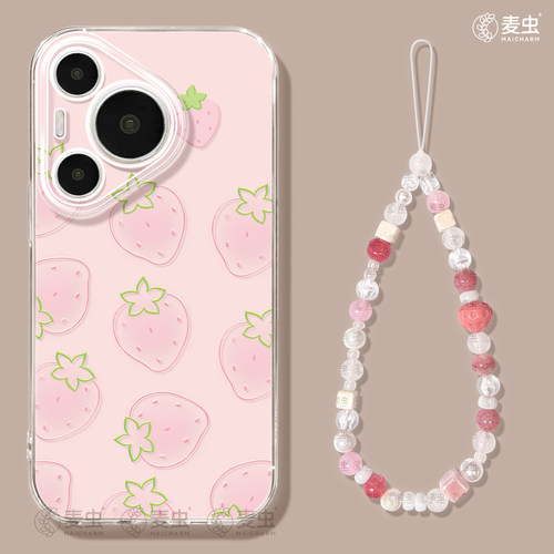 ★防摔耐磨★加购物车送同款壁纸★全包边★
