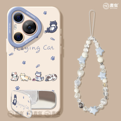 ★防摔耐磨★加购物车送同款壁纸★全包边★