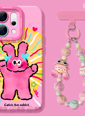 适用opporeno15手机壳女款reno14pro+保护套13全包9pro硅胶8防摔reno7se高级oppo软壳10超棒11外壳小兔12好看