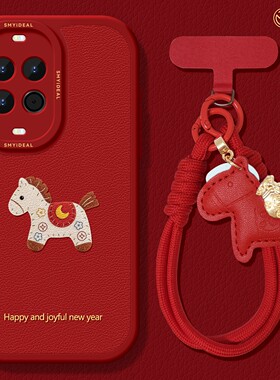 适用华为nova15手机壳女款nova14pro保护套全包novo12硅胶11防摔8小羊皮7se活力版新年10马年ultra软红色13外