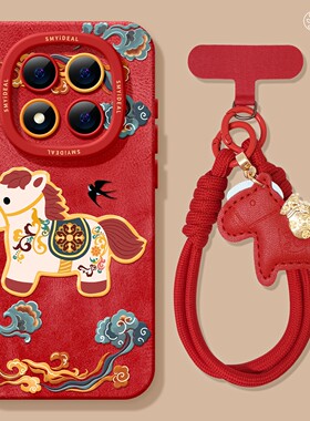 适用红米note15pro手机壳女款note14保护套小米高级note11pro硅胶防摔13por+全包redmi新年12turbo软马年敦煌