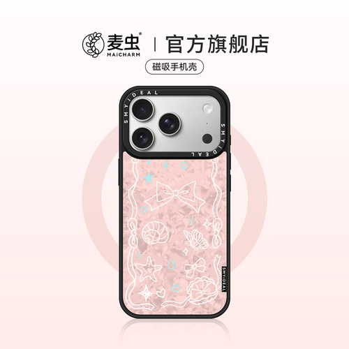 ★防摔耐磨★加购物车送同款壁纸★全包边★