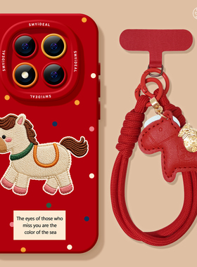 适用红米note15pro手机壳女款note14保护套小米高级note11pro硅胶防摔13por+全包redmi新年12turbo软马年波点