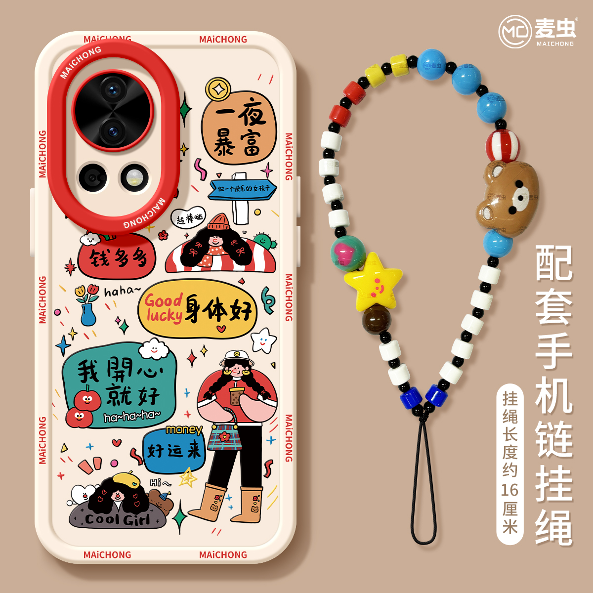 【全店立减！！！两件9折！！！】