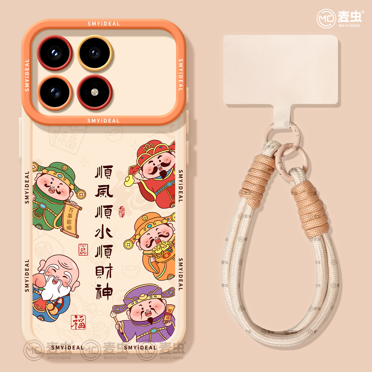 适用红米k80手机壳女款k90pro保护套小米k40s全包硅胶k70至尊版redmi防摔k60por高级新年k50马年财神软80外壳,3C数码配件,手机保护套/壳,淘宝优惠券,粉丝福利购,淘宝优惠卷