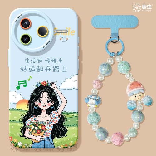 ★防摔耐磨★加购物车送同款壁纸★全包边★