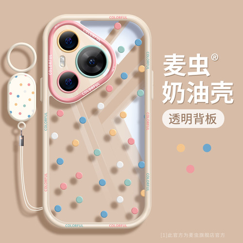 ★防摔耐磨★加购物车送同款壁纸★全包边★