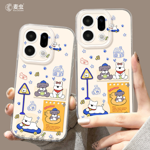 ★防摔耐磨★加购物车送同款壁纸★全包边★