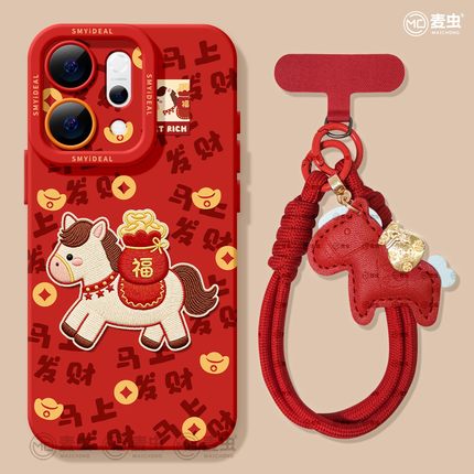 适用opporeno15手机壳女款reno14pro+保护套13全包9pro硅胶8防摔reno7se高级oppo软壳12新年11外壳发财10马年