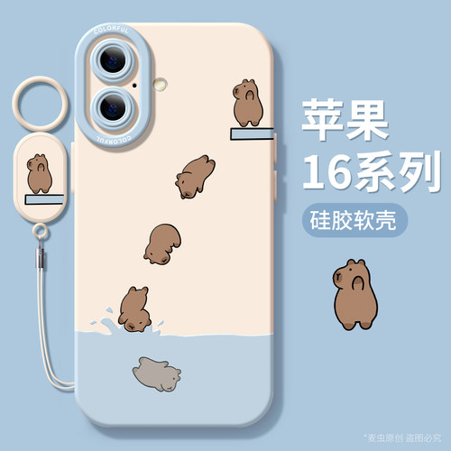★防摔耐磨★加购物车送同款壁纸★全包边★