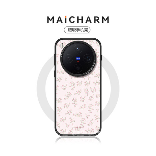 vivo/oppo磁吸手机壳小众高级感