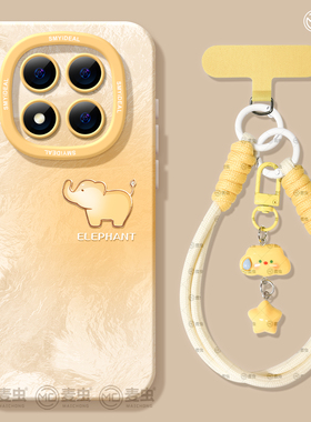 适用红米note15pro手机壳女款note14保护套小米高级note11pro硅胶防摔13por+全包redmi渐变12turbo软好看大象