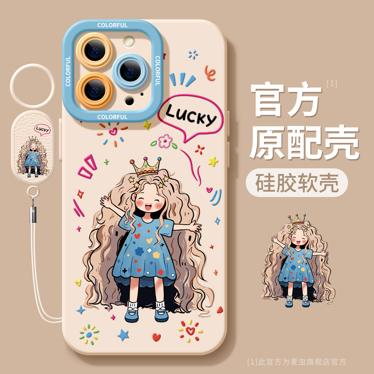 【全店立减！！！两件9折！！！】