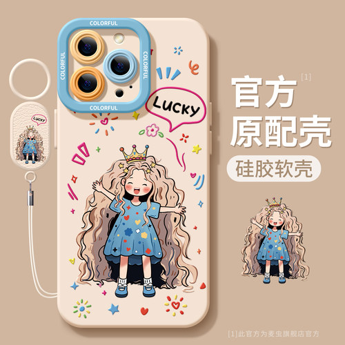 ★防摔耐磨★加购物车送同款壁纸★全包边★