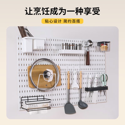 焱曜免打孔书房洞洞板配件