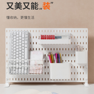 适用于宜家洞洞板配件桌面立式 置物架电竞桌洞洞墙diy大全手柄架